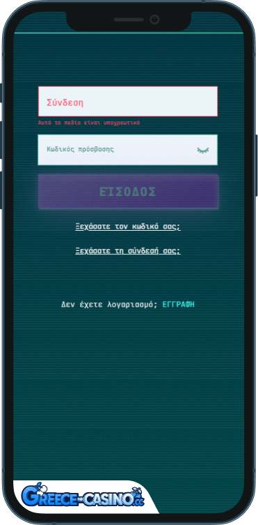 PowerUp Kazíno Síndesi