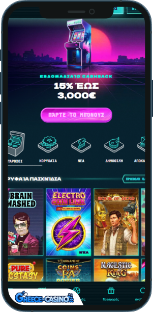 PowerUp Kazíno epharmoyí yia kinitá