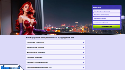 Prógramma Vip Kazíno Spinbara