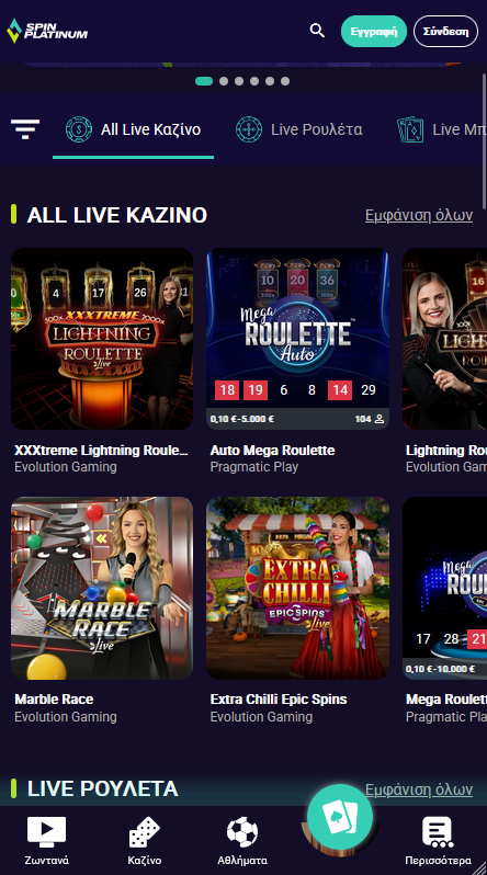 Spin Platinum Καζίνο Ζωντανά παιχνίδια