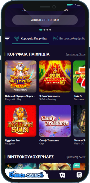 SpinPlatinum Kazíno epharmoyí yia kinitá