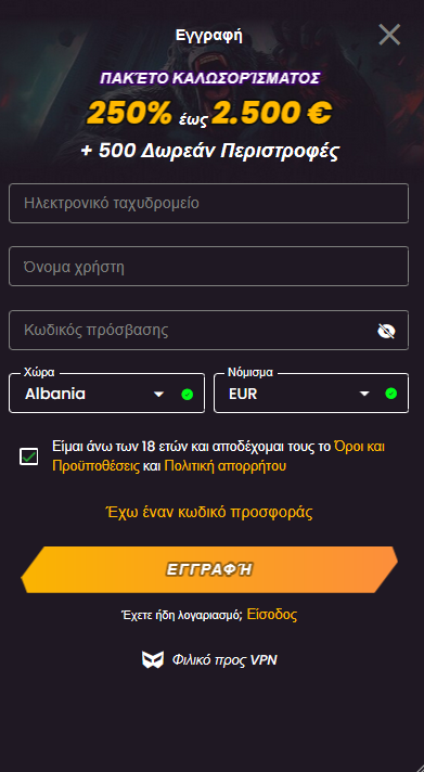 Wild Tokyo Καζίνο Εγγραφή