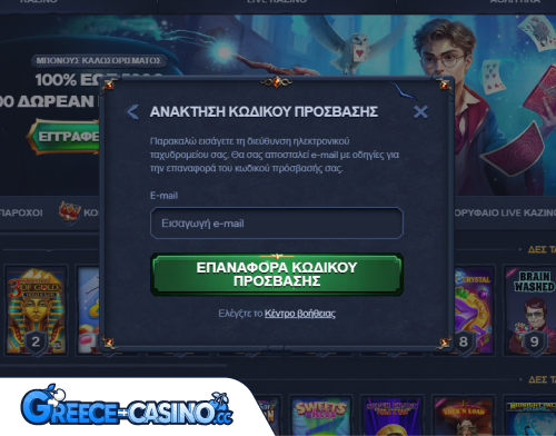 BetWarts Kazíno Próvlima Síndesi se
