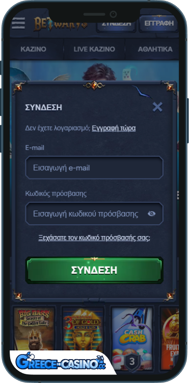 BetWarts Kazíno Síndesi