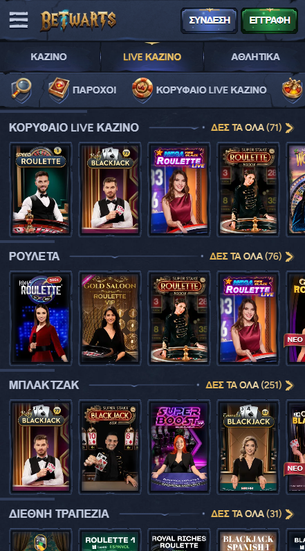 BetWarts Καζίνο Ζωντανά παιχνίδια