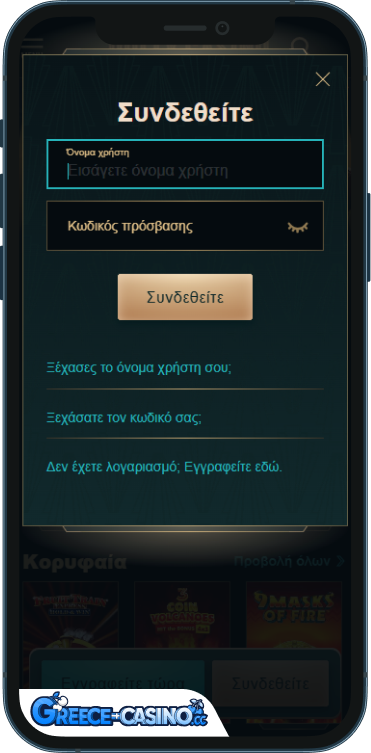 Dolly Kazíno Síndesi