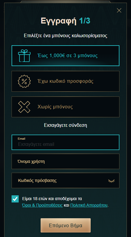Dolly Καζίνο Εγγραφή