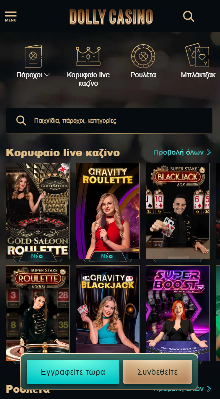 Dolly Καζίνο Ζωντανό παιχνίδι