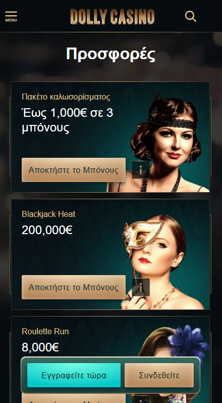 Dolly Καζίνο Προσφορές