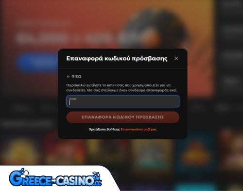 GxBet Kazíno Próvlima Síndesi se