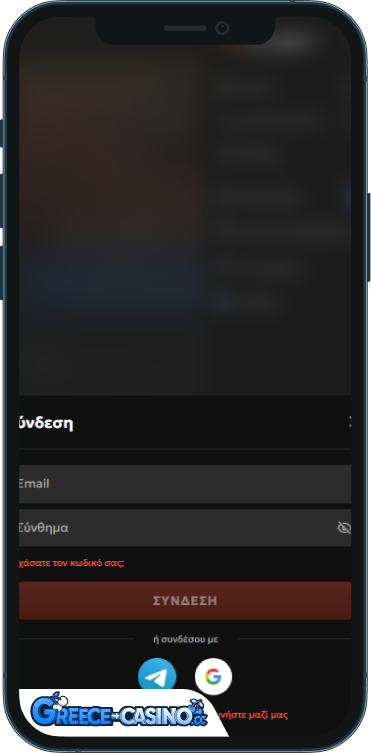 GxBet Kazíno Síndesi