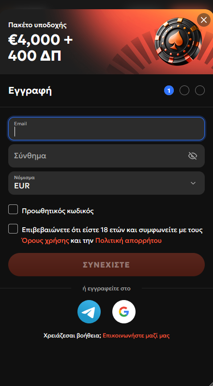 GxBet Καζίνο Εγγραφή