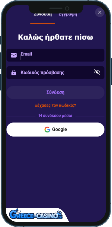 Liraspin Kazíno Síndesi