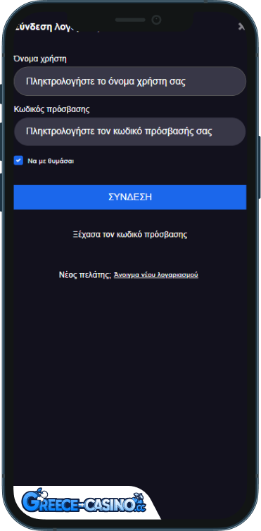 PriBet Kazíno Síndesi