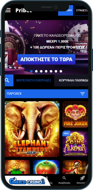 PriBet Kazíno epharmoyí yia kinitá