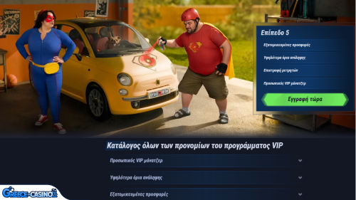 Prógramma Vip Kazíno VegasHero