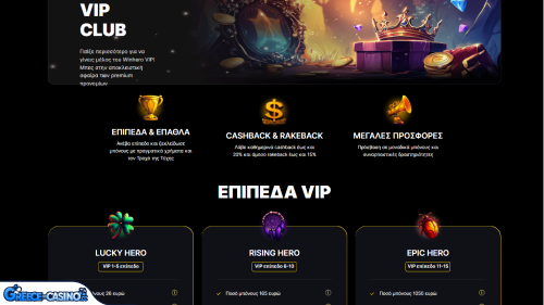 Prógramma Vip Kazíno WinHero
