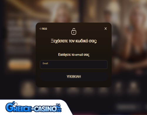 SevenPlay Kazíno Próvlima Síndesi se