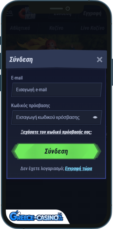 VegasHero Kazíno Síndesi