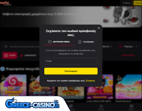 VulkanSpiele Kazíno Próvlima Síndesi se