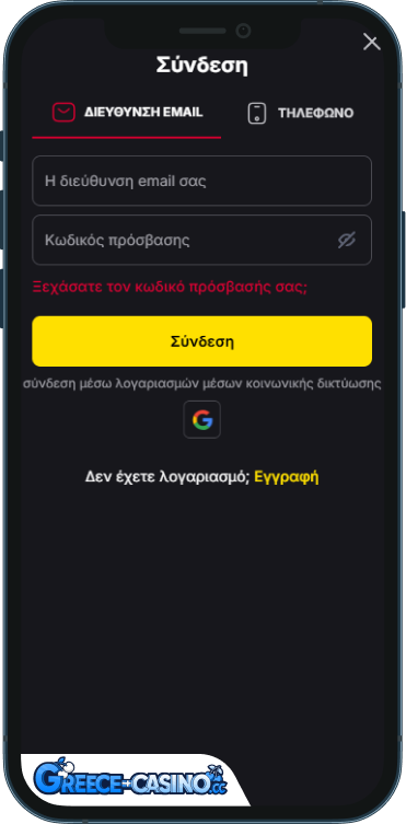 VulkanSpiele Kazíno Síndesi