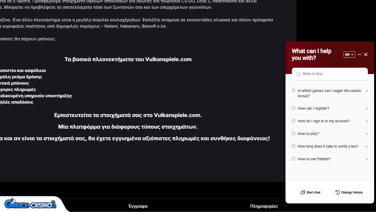 VulkanSpiele Kazíno ipostírixi