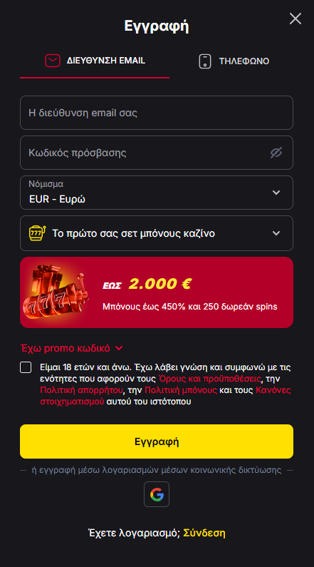 VulkanSpiele Καζίνο Εγγραφή