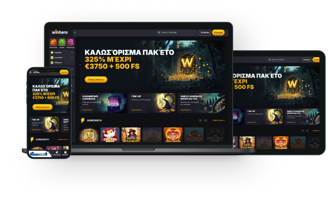 WinHero Kazíno Anaskópisi