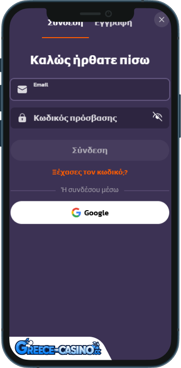 Coolzino Kazíno Síndesi