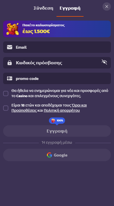Coolzino Καζίνο Εγγραφή