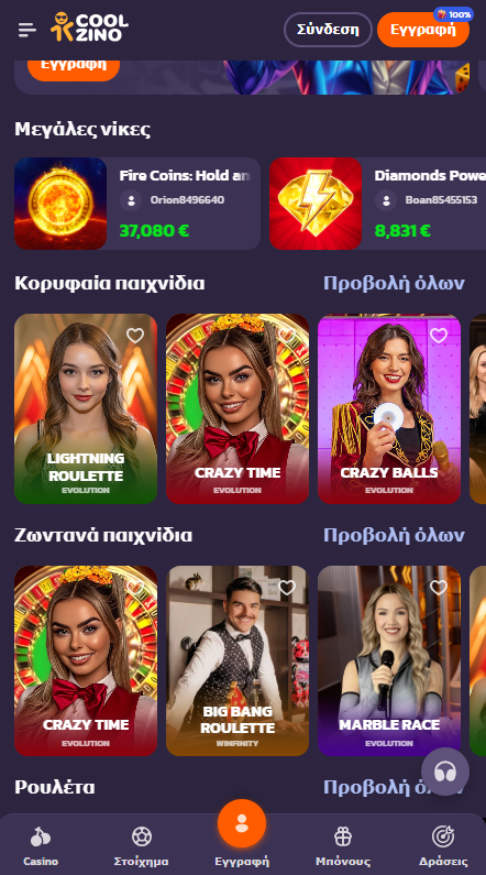 Coolzino Καζίνο Ζωντανά παιχνίδια