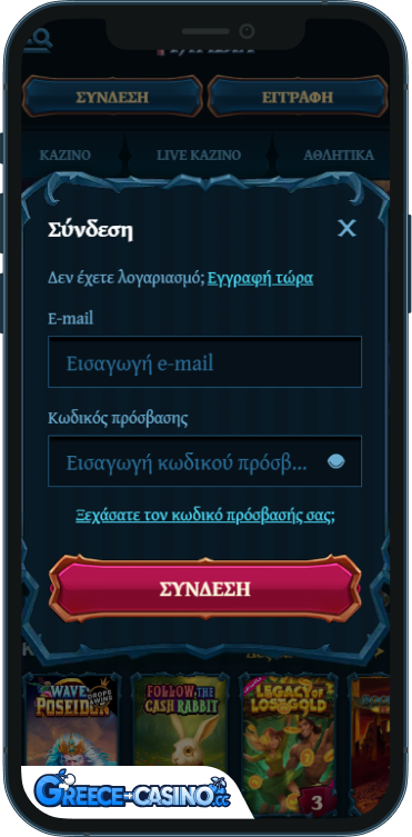 FamBet Kazíno Síndesi