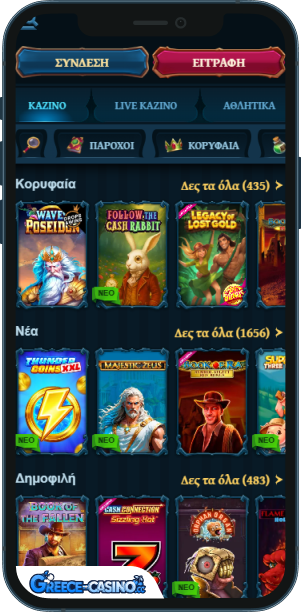 FamBet Kazíno epharmoyí yia kinitá