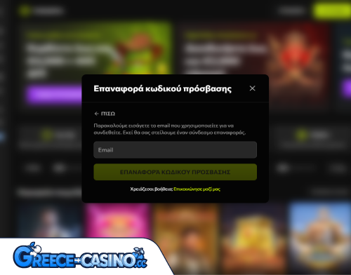 Instasino Kazíno Próvlima Síndesi se