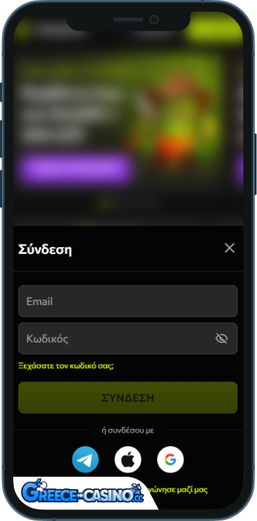 Instasino Kazíno Síndesi