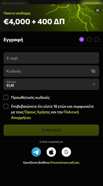 Instasino Καζίνο Εγγραφή