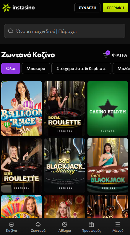Instasino Καζίνο Ζωντανά παιχνίδια