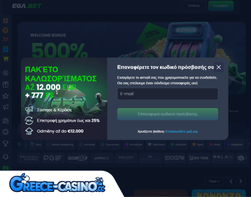 Mega.bet Kazíno Próvlima Síndesi se