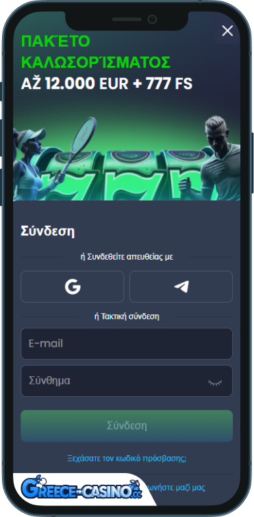 Mega.bet Kazíno Síndesi