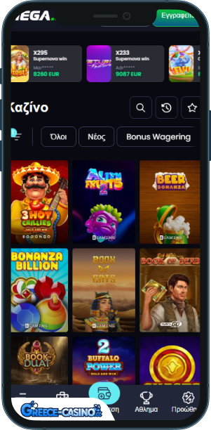 Mega.bet Kazíno epharmoyí yia kinitá