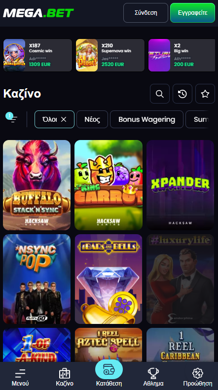 Mega.bet Καζίνο Λόμπι