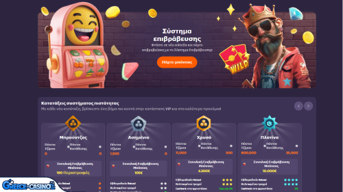 Prógramma Vip Kazíno Coolzino