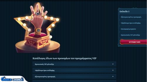 Prógramma Vip Kazíno FamBet