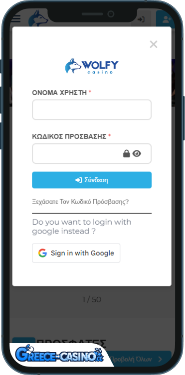 Wolfy Kazíno Síndesi