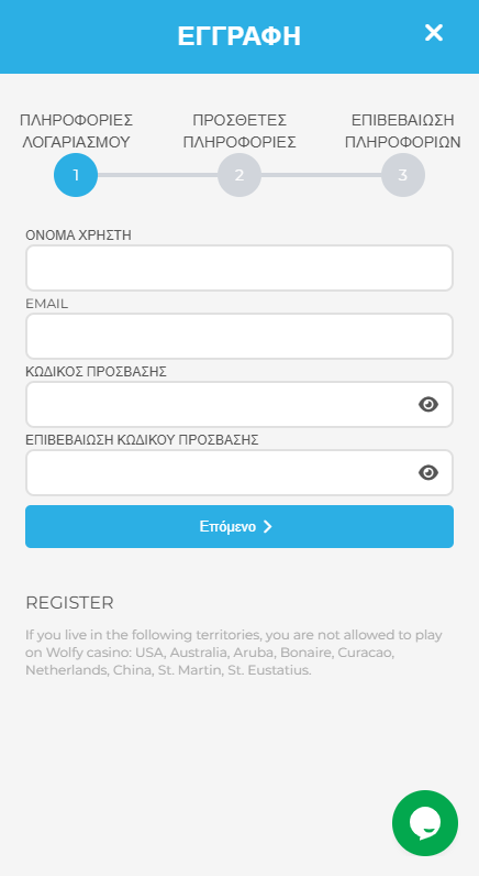Wolfy Καζίνο Εγγραφή