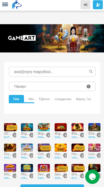 Wolfy Καζίνο Λόμπι