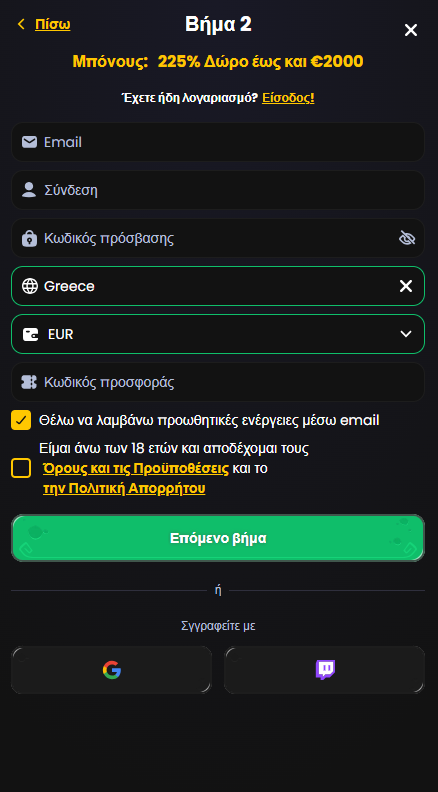 Corsaza Καζίνο Εγγραφή
