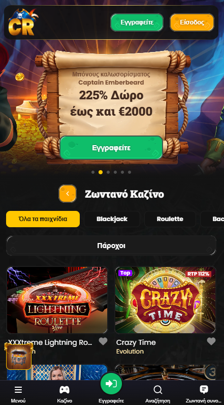 Corsaza Καζίνο Ζωντανά παιχνίδια