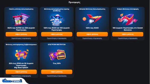 CosmicSlot Kazíno Bónous