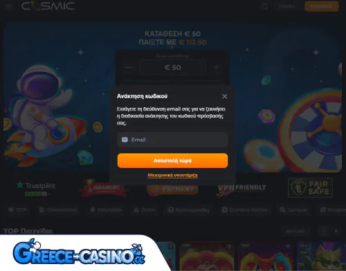CosmicSlot Kazíno Próvlima Síndesi se